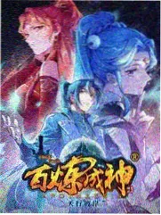 三叉戟2 人物关系图谱封面